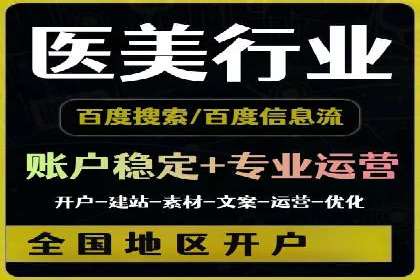 案例展示：SEM公司助力企业实现市场拓展与品牌提升