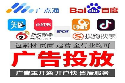 竞价广告开户实战：多角度解析成功案例