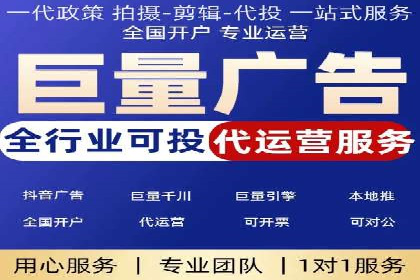 房地产行业SEM服务的营销策略探讨